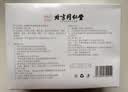 同仁堂北京同仁堂氨糖软骨素膝盖热敷贴老寒腿艾叶蒸汽护膝关节6贴 实拍图