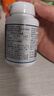 京东京造 褪黑素维生素B6100片 退黑素改善睡眠失眠助眠安眠非gaba中老年 实拍图