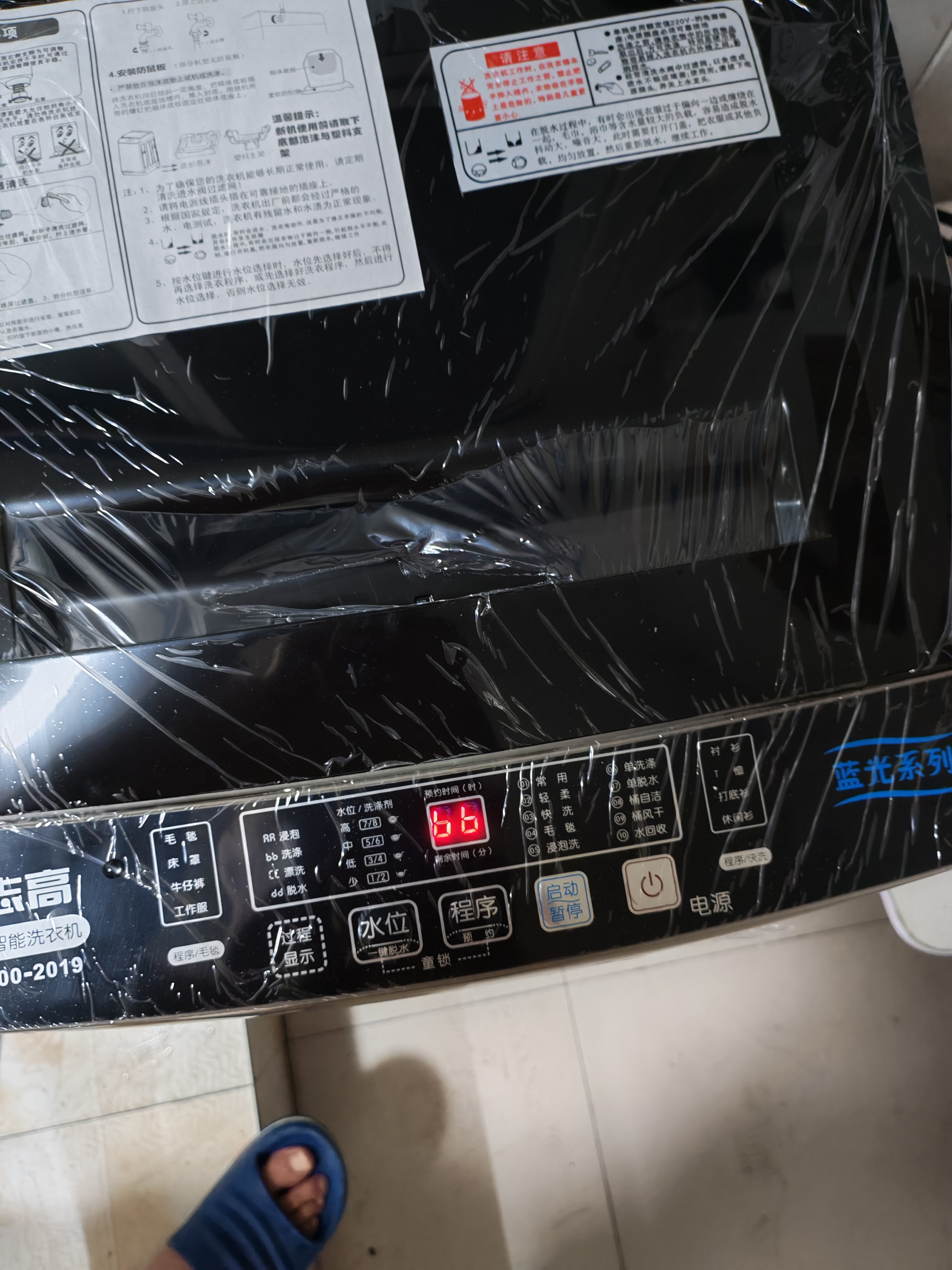 志高（CHIGO）全自动洗衣机 家用小型波轮 洗脱一体机大容量 公寓宿舍出租房 咖啡金 波轮 10kg 【蓝光洗护+风干洁桶+强电机】 实拍图