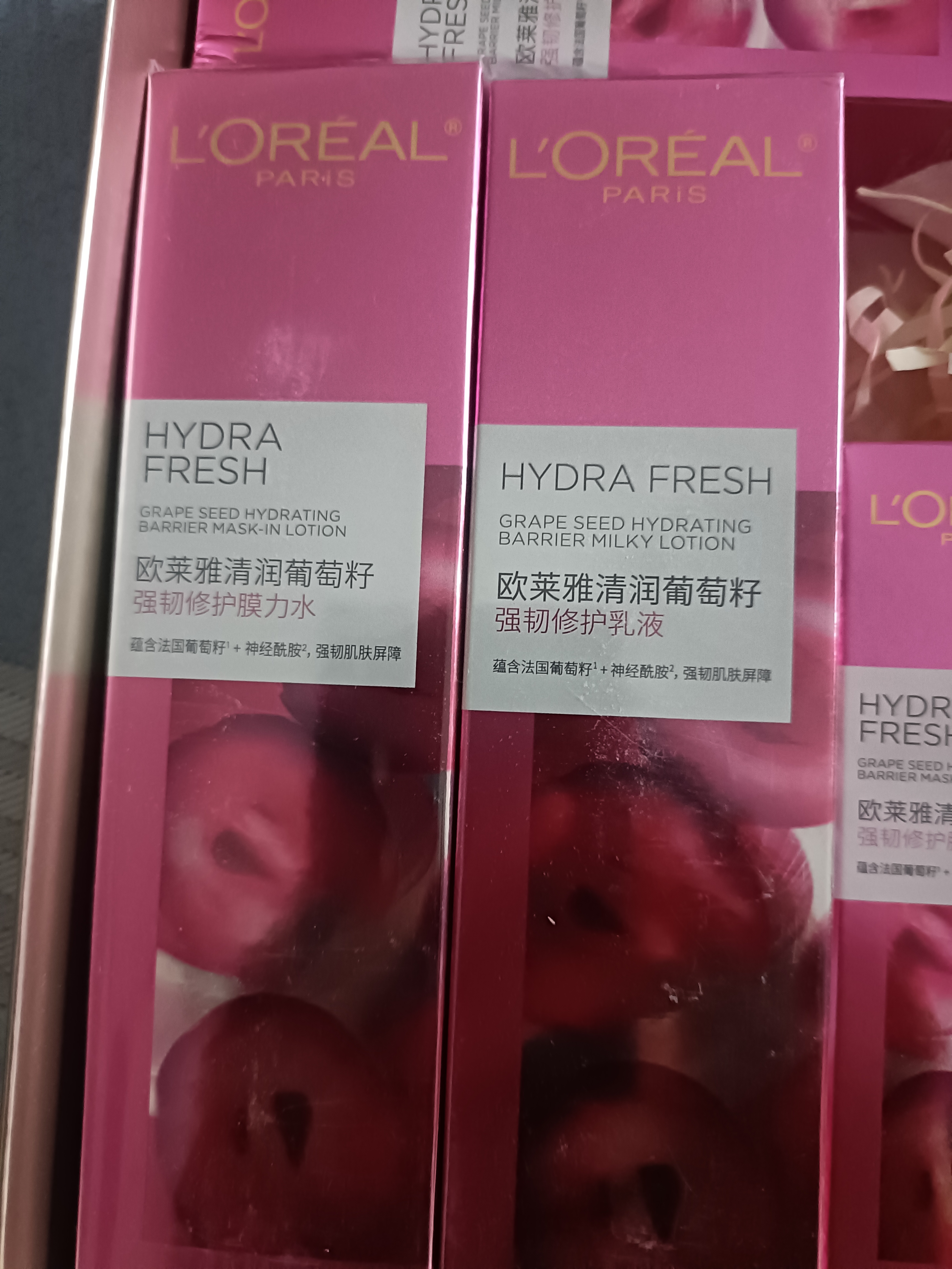 欧莱雅葡萄籽水乳套装礼盒补水保湿提亮修护护肤品生日礼物 实拍图