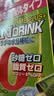 FINE JAPAN电解质饮料冲剂原味日本无白砂糖补充能量水分健身运动22条/盒 实拍图