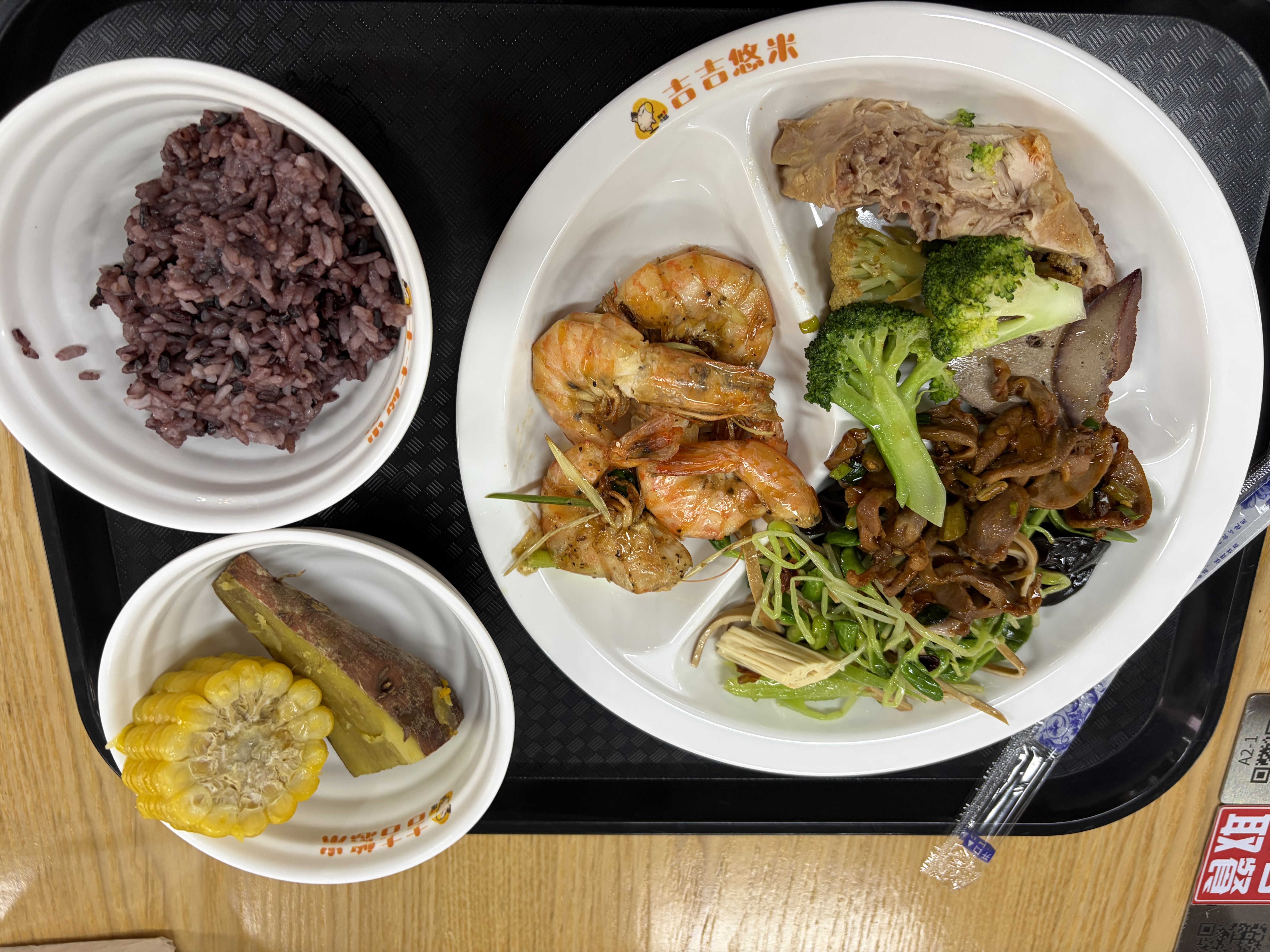 碧欧奇有机海苔拌饭碎40g 儿童拌饭料无调味高钙高铁送宝宝婴幼儿辅食谱 实拍图
