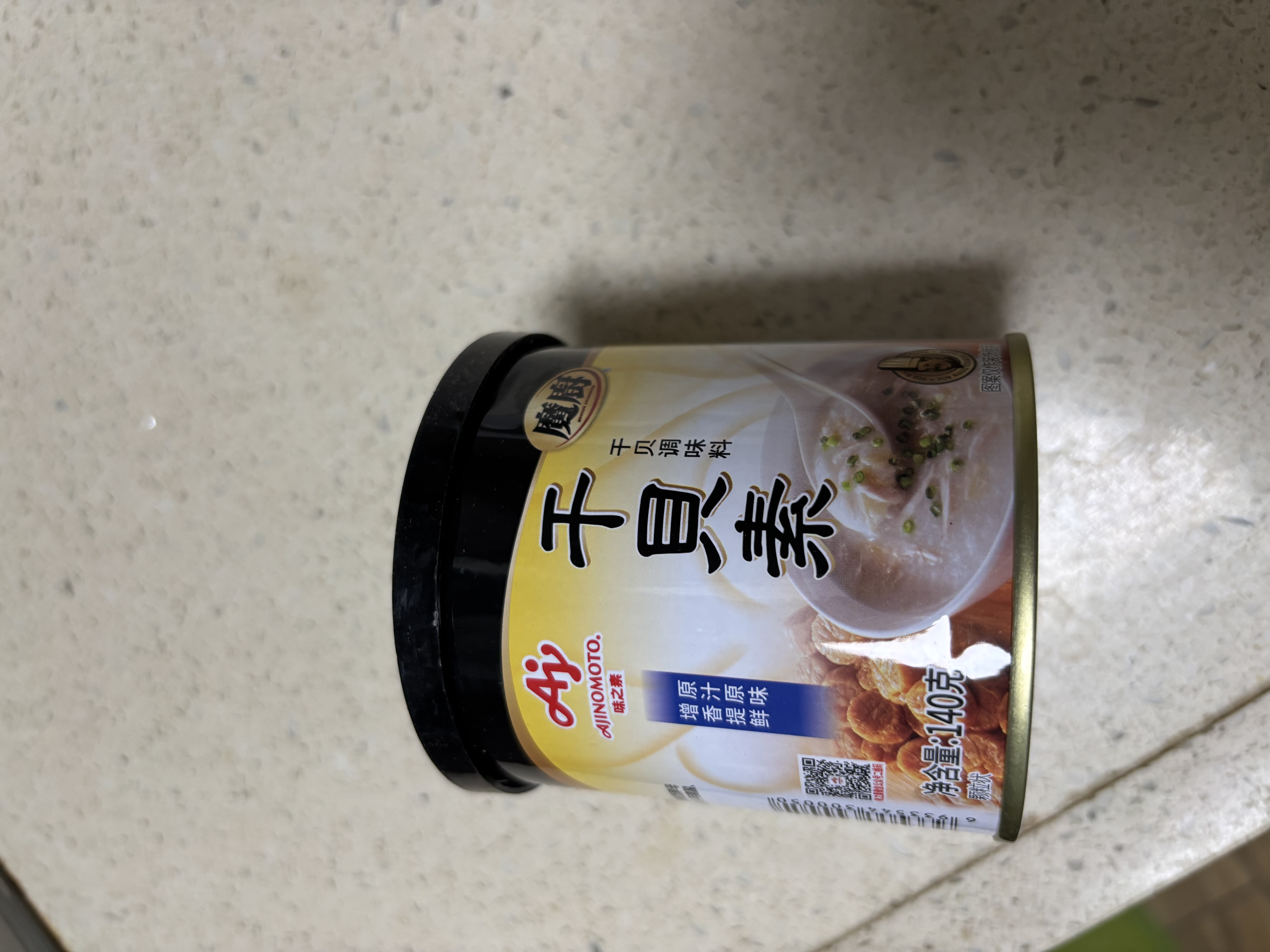 味之素（Ajinomoto） 味之素魔厨高汤150g+干贝素140g煲汤吊汤干贝炖汤炒菜煮海鲜汤料 实拍图