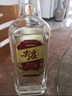 尖庄 大光 浓香型白酒 50度 中秋送礼 50度 500mL 12瓶 整箱 实拍图