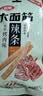 卫龙 辣条 香辣65g*4包 大面筋 休闲零食大礼包 怀旧童年 豆干小吃 实拍图