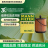 曼牌滤清器（MANNFILTER）机油滤清器机油滤芯HU6007x/HU7082Z迈锐宝君威/越GL8赛威荣威950 实拍图