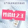 蒙牛特仑苏全脂纯牛奶250ml*12盒 经典礼盒送礼 部分地区清仓介意勿拍 实拍图