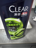 清扬男士去屑洗发水 清爽控油1.2kg 蓬松修护洗头膏热门商品新老随机 实拍图