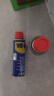 WD-40汽车门异响润滑剂限位器铰链门把手锁扣锁芯防锈油非润滑脂 实拍图