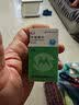 [民生] 异烟肼片0.1g*100片/盒 实拍图