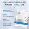 伊肤泉（EVE CHARM）医用面膜透明质酸钠修复贴1片 械字号敷料医美换季敏感皮肤修复 实拍图