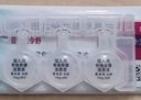 【原研进口】[普米克令舒]吸入用布地奈德混悬液 2ml：1mg*5支/板*1板/袋 实拍图