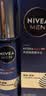 妮维雅（NIVEA）男士水活畅透多效精华水150ml爽肤水补水保湿水护肤品生日礼物 实拍图