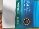 得力（deli）珊瑚海A4打印纸 70g500张*5包一箱 双面打印复印纸 整箱2500张7361【纸类金榜榜首】 实拍图