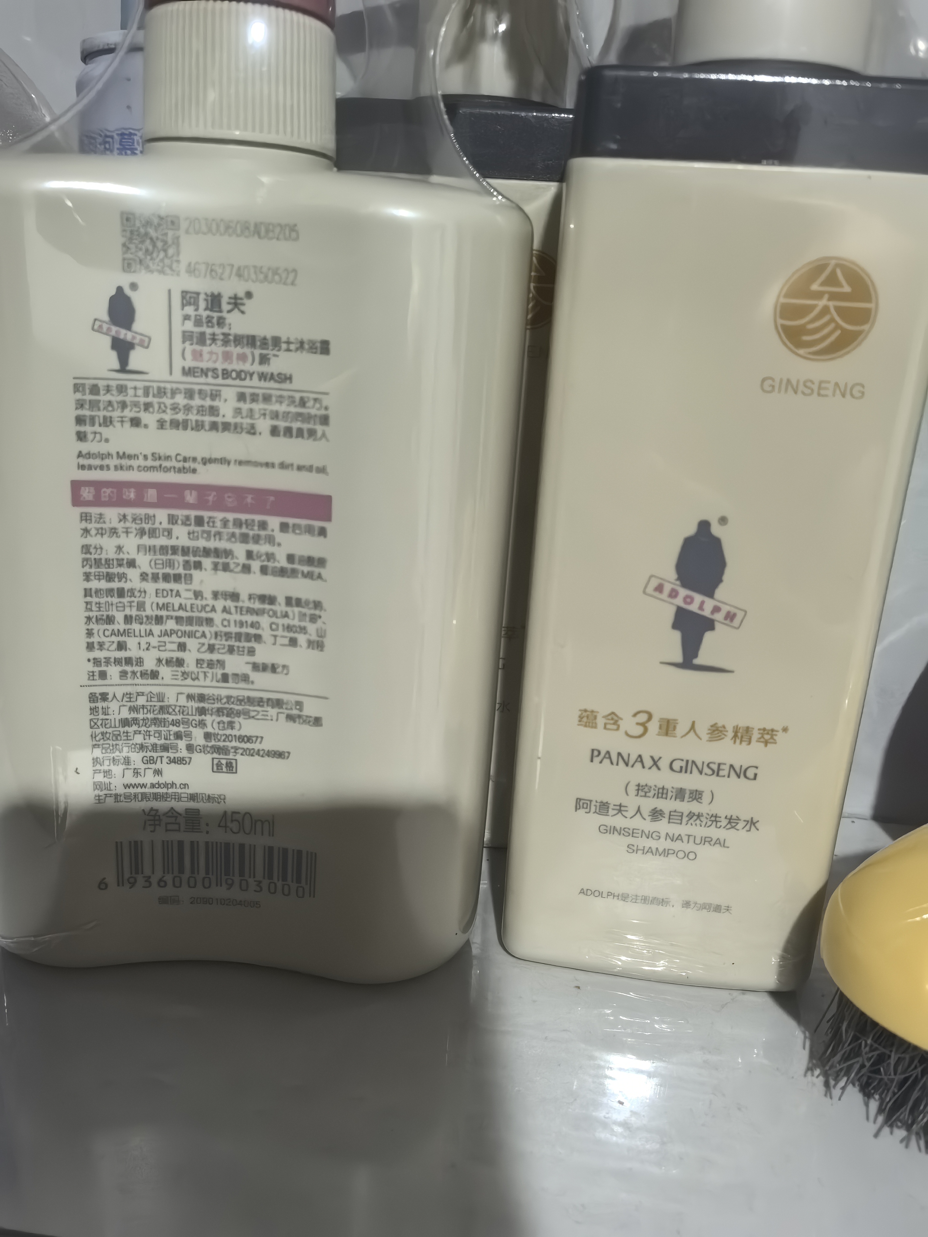 阿道夫茶树精油男士沐浴露450ml控油净痘沐浴洁面2合1香氛沐浴液 实拍图