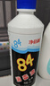 净佰俐84消毒液470ml*20瓶整箱衣物漂白八四消毒水宠物地板环境杀菌 实拍图