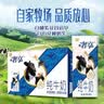 辉山奢享纯牛奶250ml*12盒 3.6g乳蛋白 120mg原生高钙 A2蛋白 礼盒装 实拍图