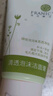 法兰琳卡清透泡沫洁面膏50ml 补水保湿深层清洁毛孔学生洗面奶 实拍图