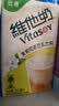 维他奶茉莉花茶豆乳饮料250ml*24盒 新品上市 家庭聚会 整箱装 实拍图