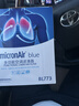 科德宝蓝肺空调滤芯BL773适配凯美瑞普拉多雷克萨斯卡罗拉雷凌致炫威驰 实拍图