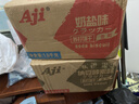 Aji奶盐味苏打饼干3斤装/箱 薄脆梳打早餐零食礼盒 端午节团购送礼 实拍图