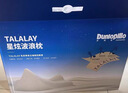 邓禄普（Dunlopillo）星炫波浪枕 斯里兰卡进口天然乳胶枕特拉雷Talalay工艺 实拍图