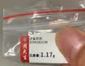 周大生黄金耳饰女足金蝴蝶结计价耳钉气质简约生日礼物送女友 1.17g 实拍图