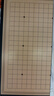 京东京造 围棋五子棋 【磁吸可折叠】儿童围棋19路棋盘磁吸套装大号 实拍图