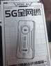 上赞SZ50 5G随身wifi免插卡月享2000G高速5G流量移动路由器双频wifi无线上网卡带一年套餐 实拍图