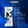 辉山奢享纯牛奶250ml*12盒 3.6g乳蛋白 120mg原生高钙 A2蛋白 礼盒装 实拍图