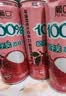 葡口果汁饮料妃子笑荔枝320ml*15罐整箱果汁 实拍图