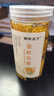 菊花茶金丝皇菊婺源徽州皇菊高山黄菊黄山菊花贡菊花茶 【2罐】 【头采金丝皇菊】 实拍图