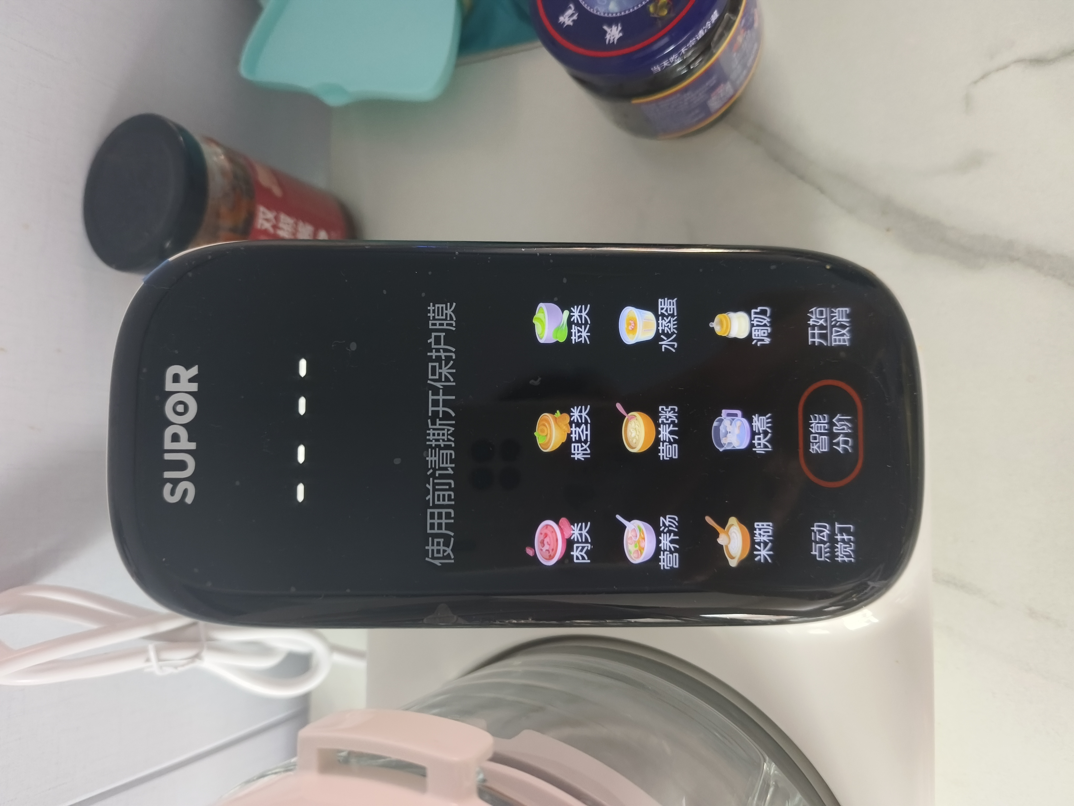 苏泊尔（SUPOR）辅食机婴儿辅食锅 蒸煮搅一体米糊米油辅食料理机 FB12S 实拍图