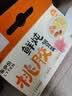 来伊份鲜炖桃胶银耳羹礼盒200g*8罐即食代餐滋补零食长辈生日礼物送女友 实拍图