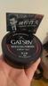 杰士派(GATSBY)男复古绅士发油 硬悍背头80g 水洗发油新老包装随机发货 实拍图