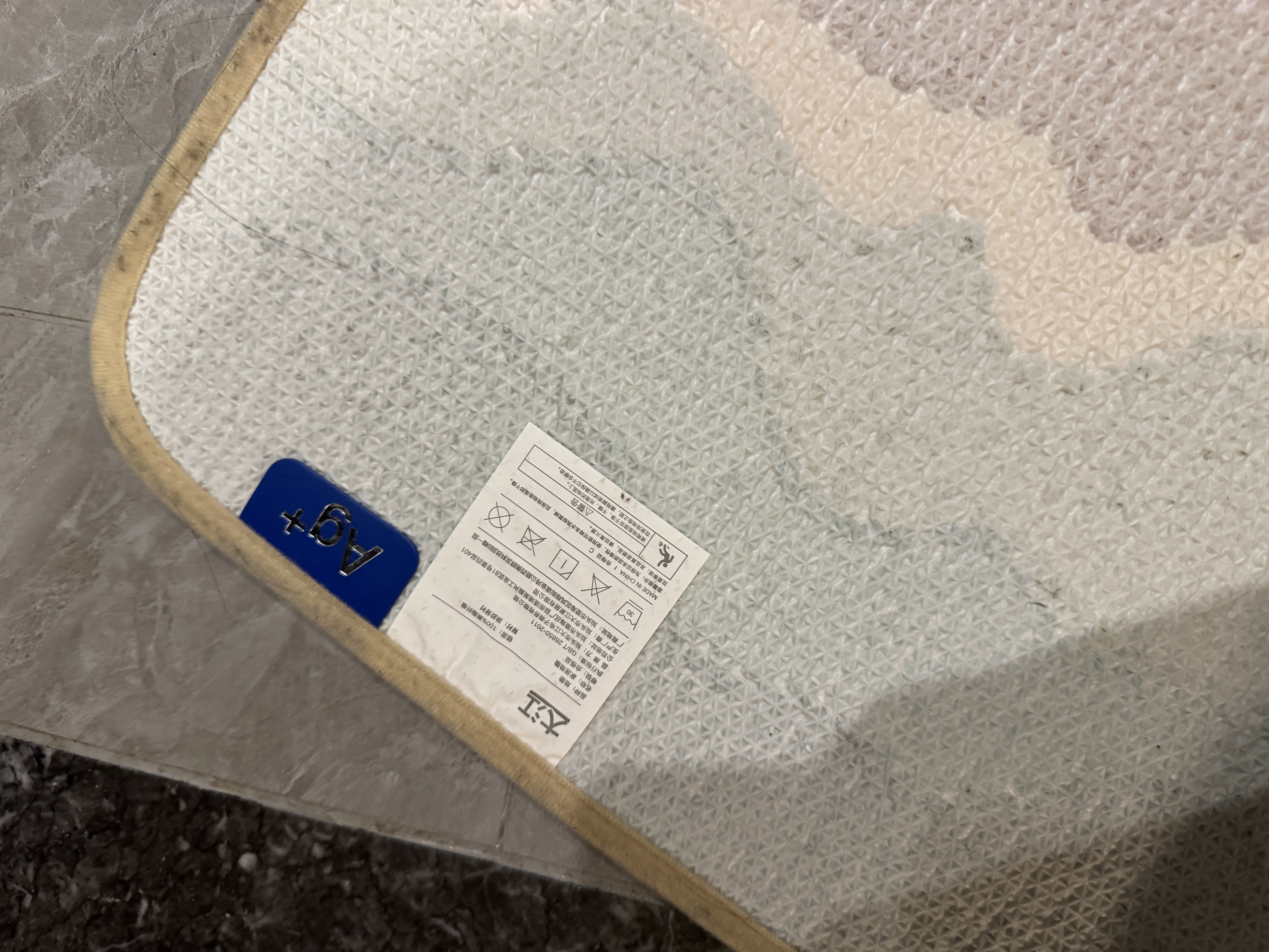 大江浴室地垫厕所浴室门口吸水防滑垫植绒卫生间地垫40x60cm 实拍图