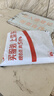 得力(deli)250ml(9盎司)加厚四色一次性水杯/纸杯 100只装 办公用品 实拍图