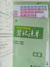 2027初中知识清单 化学 七八九年级全国通用工具书 中考复习资料 基础知识大全 曲一线五三 实拍图