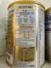 雀巢（Nestle）德国BEBA至尊6HMO婴幼儿奶粉3段830g 1-3岁 贝巴 益生菌 德国进口 实拍图