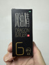 龙虎 滚珠风油精6ml/盒 止痛 驱风止痒 用于蚊叮虫咬及伤风感冒引起的头痛 头晕 晕车不适【2盒装】 实拍图