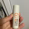 sakose凡士林早C晚E防皲裂舒缓润唇膏组合共8.4g保湿滋润嘴唇修护去死皮 实拍图
