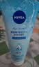 妮维雅（NIVEA）凝水活采泡沫洁面乳加量装150g保湿补水氨基酸泡沫洗面奶女士 实拍图