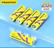 品胜电池5号五号碱性电池20粒装 适用耳温枪/儿童玩具/血糖仪/鼠标/遥控器/血压计/挂钟【单件包邮】 实拍图