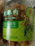 同仁堂品牌北京同仁堂桂圆干龙眼桂圆肉干肉厚200g泡水无去核泡茶水滋补 实拍图