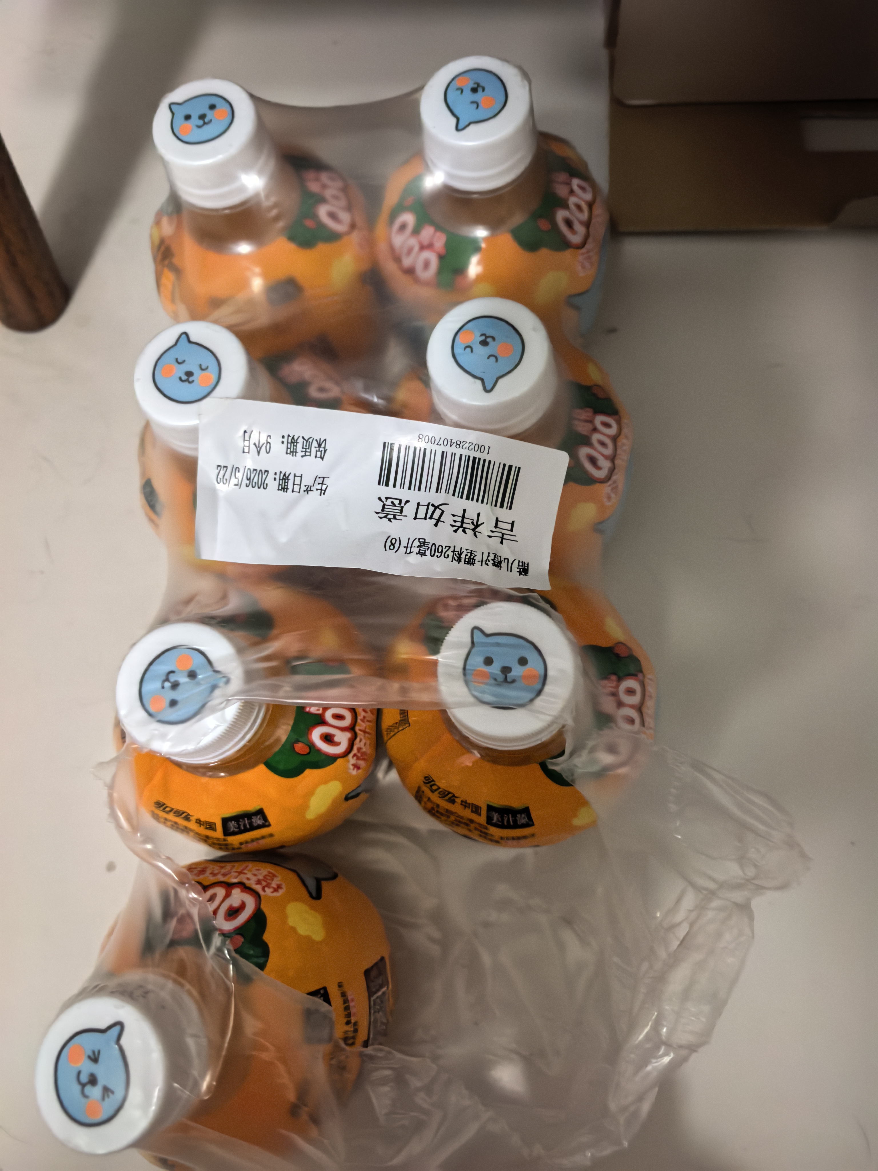 可口可乐（Coca-Cola）美汁源 酷儿 Qoo 橙味果汁饮料 260ml*8瓶 实拍图