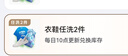 无接缝儿童头绳发绳发圈不伤发宝宝橡皮筋小女孩毛巾圈女童头饰 无接缝儿童毛巾圈-200根颜色随机特惠 实拍图
