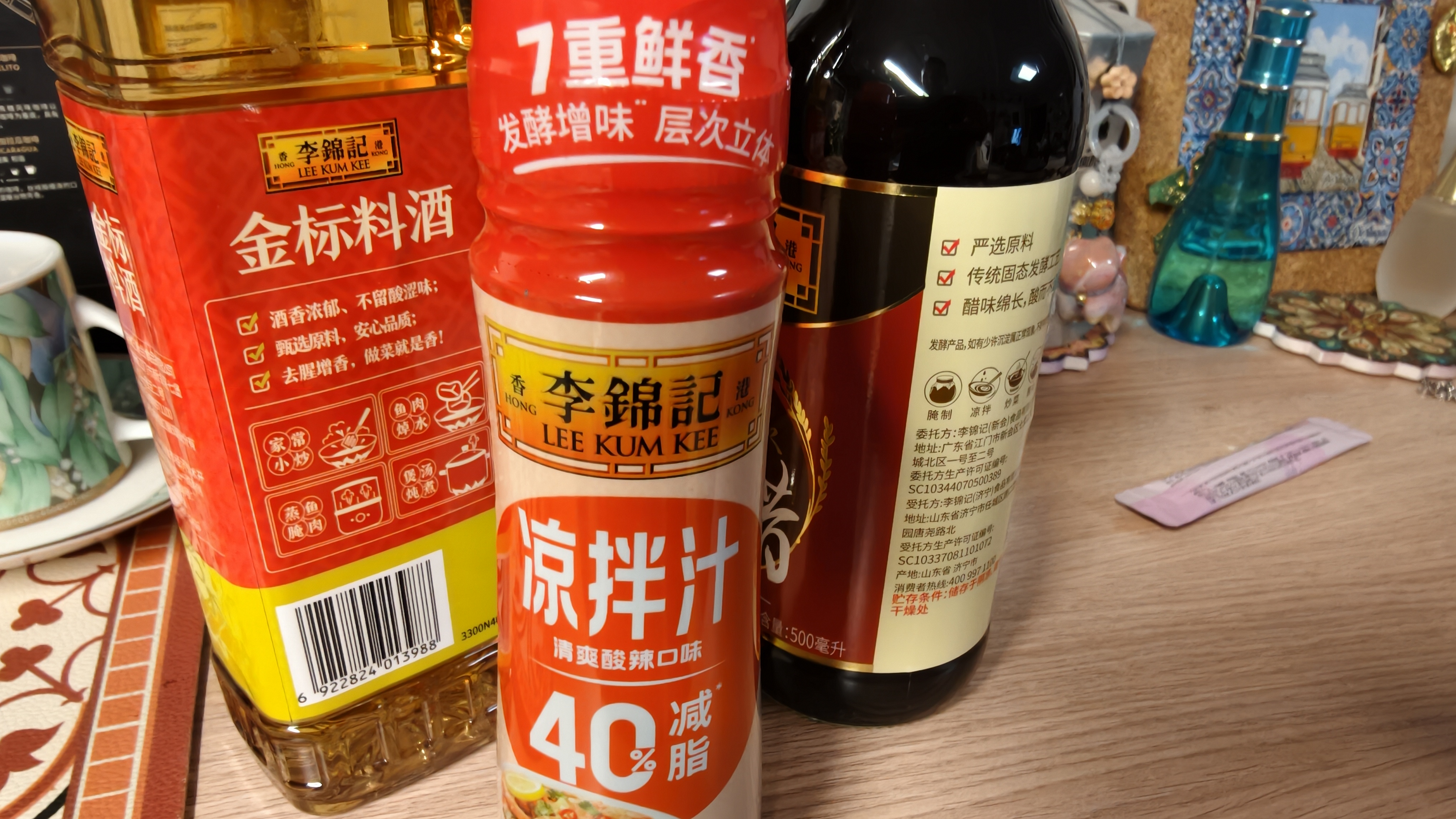 李锦记 纯黑芝麻油207ml【一级】100%芝麻香油 头道压榨 火锅油碟凉拌 实拍图