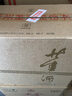 董酒  贵董酒(精装版) 董香型白酒 54度 500ml*6瓶 整箱装 老贵董 实拍图