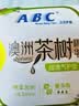 ABC丝享棉天然蚕丝蛋白精华夜用卫生巾京东自营290mm*8片 实拍图