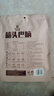 科尔沁 筋头巴脑 香辣味500g 卤味牛肉 酱卤熟食 牛肉干特产开袋即食 实拍图